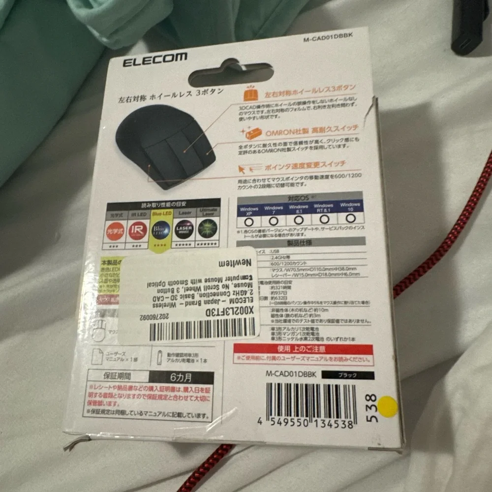 Wireless Mouse - Black